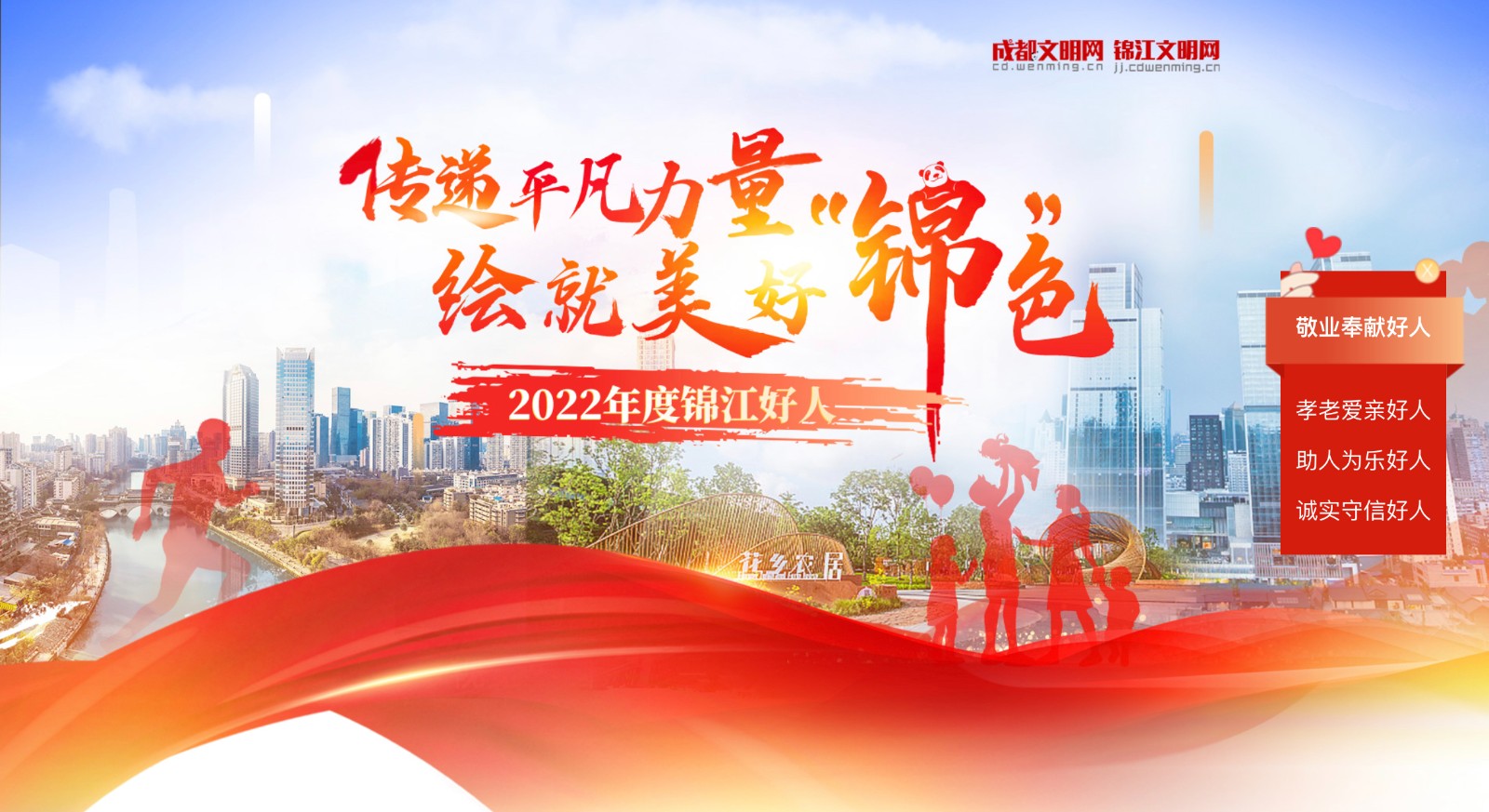 傳遞平凡力量 繪就美好
